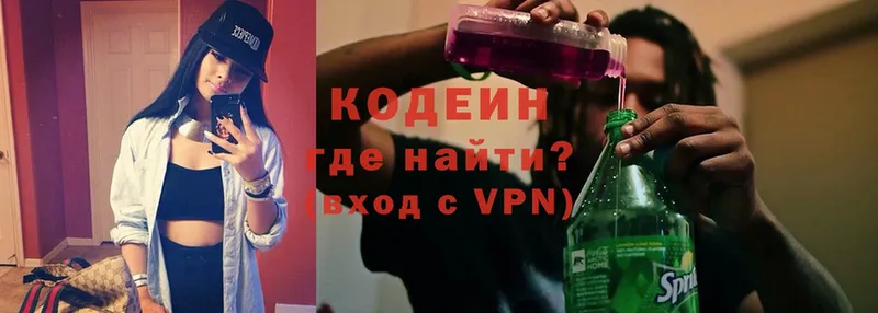 Codein напиток Lean (лин)  наркота  Заволжье 