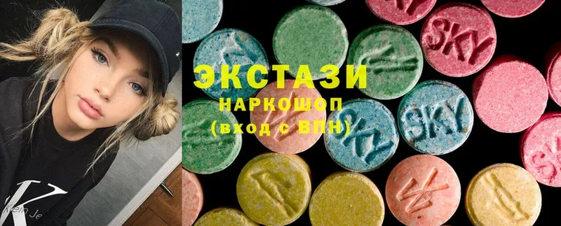 Экстази 280 MDMA Заволжье