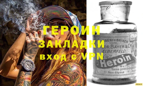 кокаин VHQ Балахна