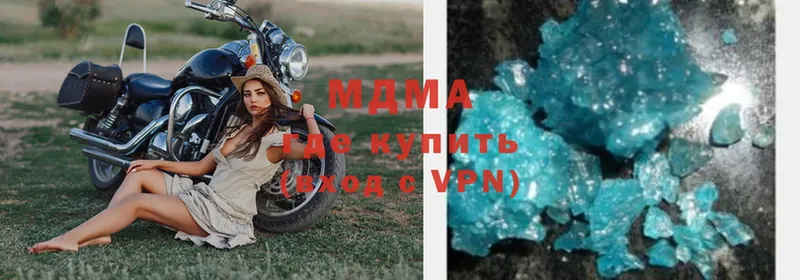 цены   Заволжье  МДМА VHQ 