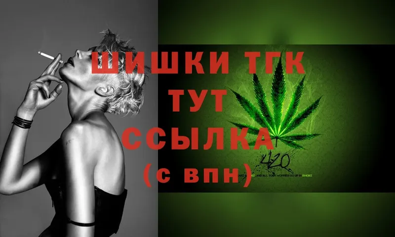 Канабис Ganja  Заволжье 